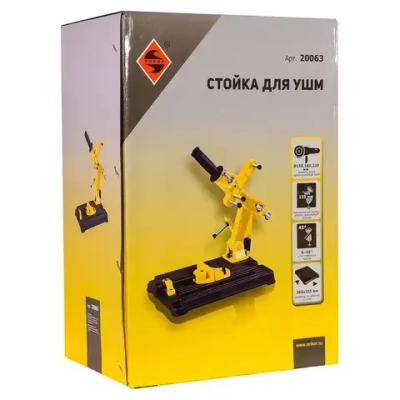 Стойка для УШМ (150/180/230 мм) с чугунным основанием Энкор 20063
