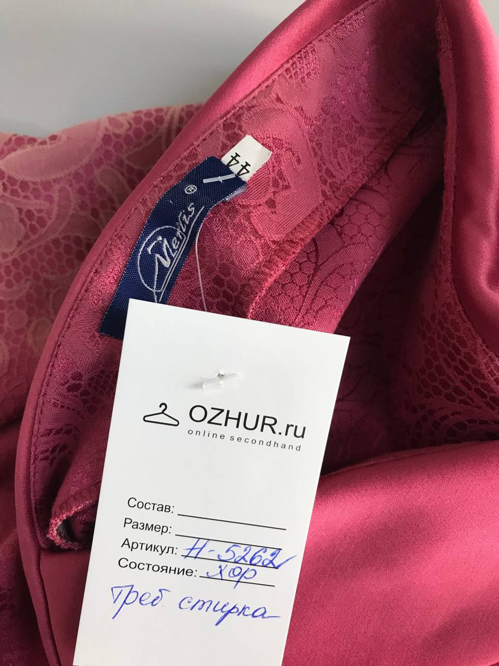 Платье кружевное, визуально 44 размер