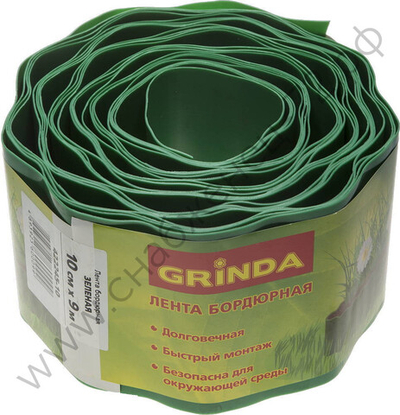 GRINDA 10 см х 9 м, зеленая, полиэтилен низкого давления, бордюрная лента (422245-10)
