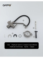 Смеситель для кухни с подключением к фильтру Gappo G4395-69