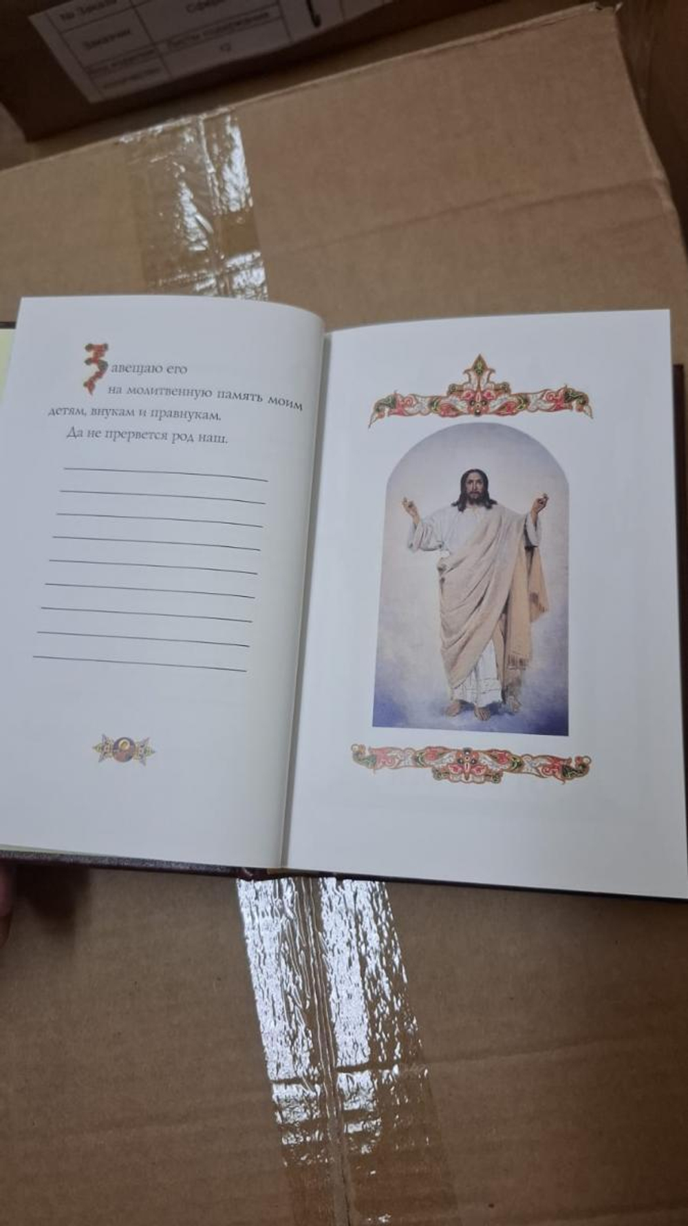 "Путь в Православие" Подарочный набор из трех книг в кожаном переплете