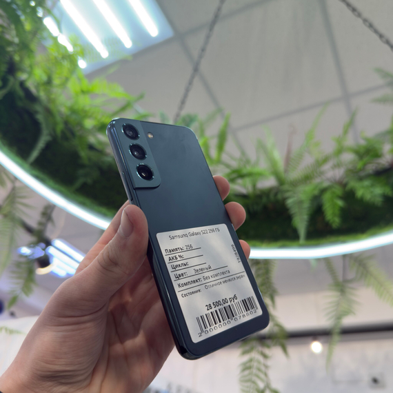 Samsung Galaxy S22 256 ГБ Зеленый