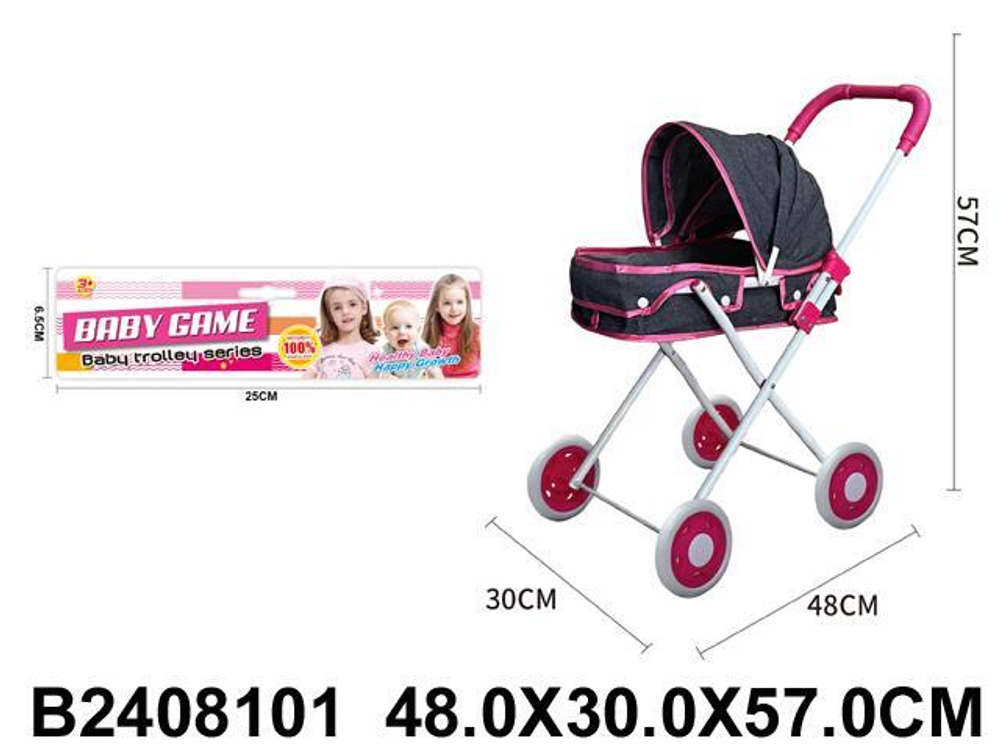 Коляска для куклы лежачая, пакет 918D-8