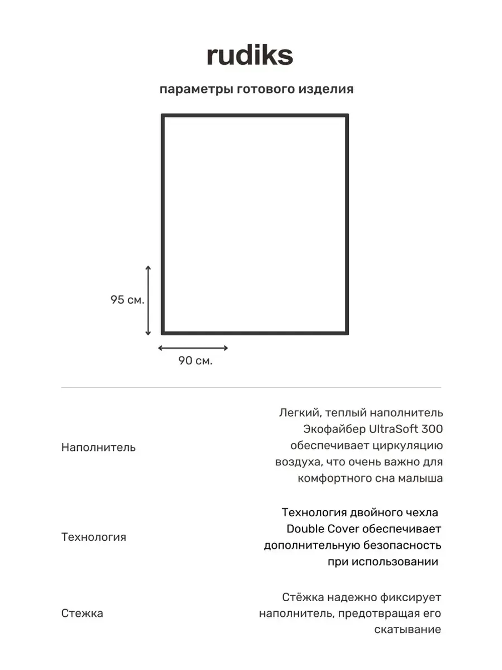 Одеяло стеганое Мишка в лесу