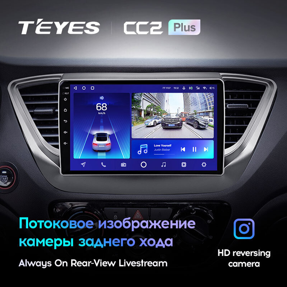 Teyes CC2 Plus 9" для Hyundai Solaris 2017-2018