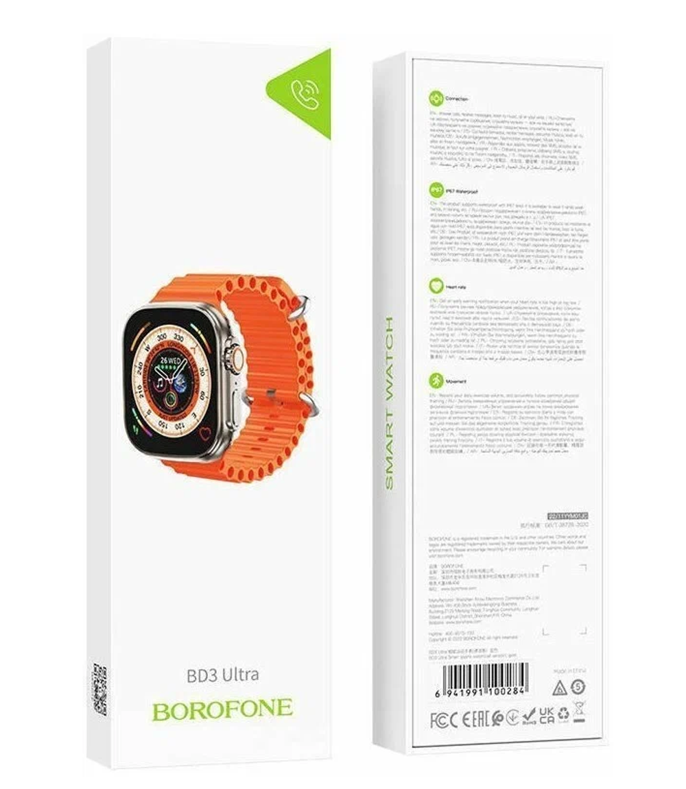 Смарт-часы BOROFONE BD3 ULTRA 49mm (золото) Call Wersion