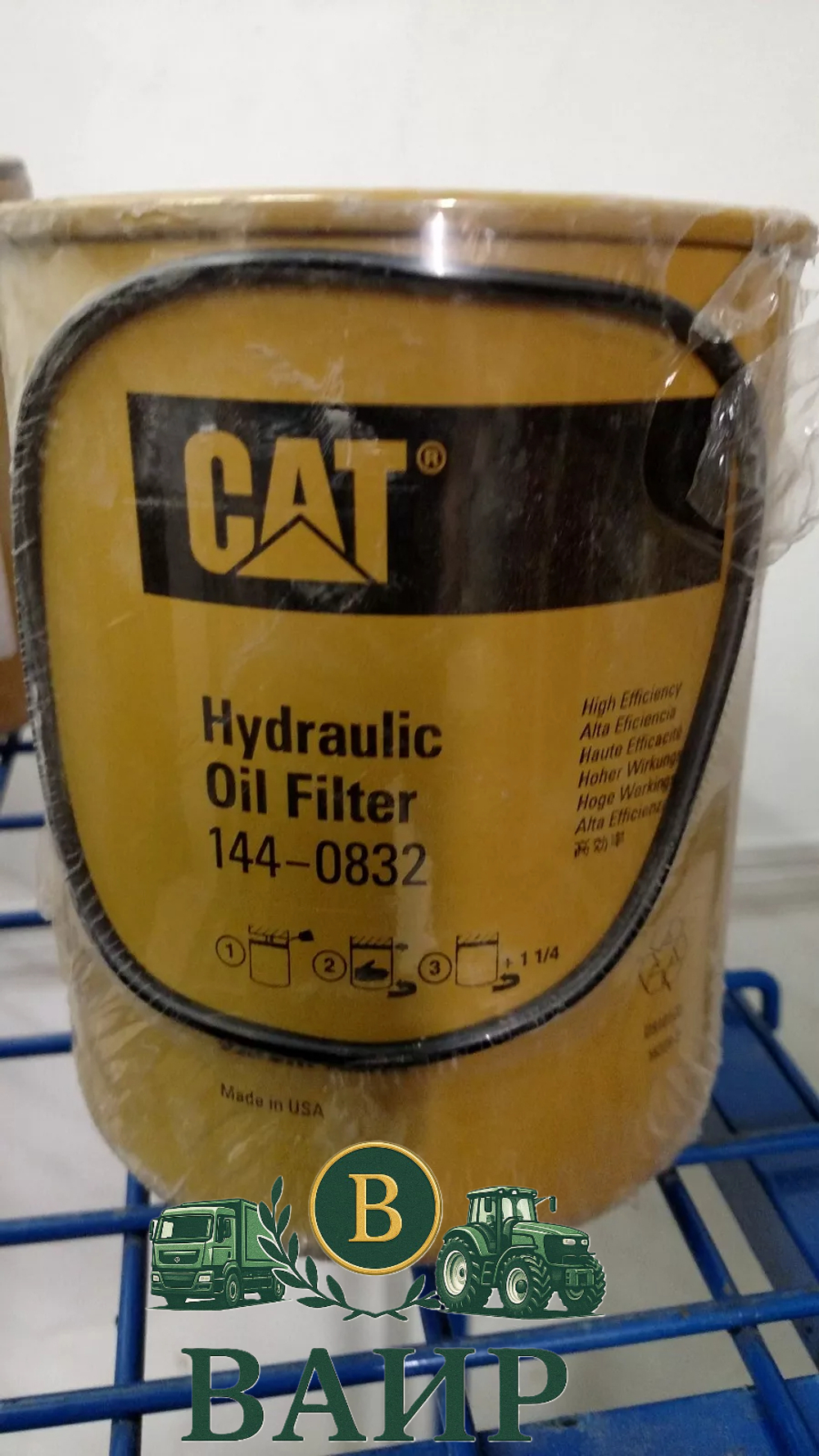 Фильтр гидравлический CATERPILLAR 144-0832
