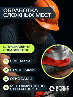 Шлифовальная машина по бетону для пола и стен, Три алмазные чаши