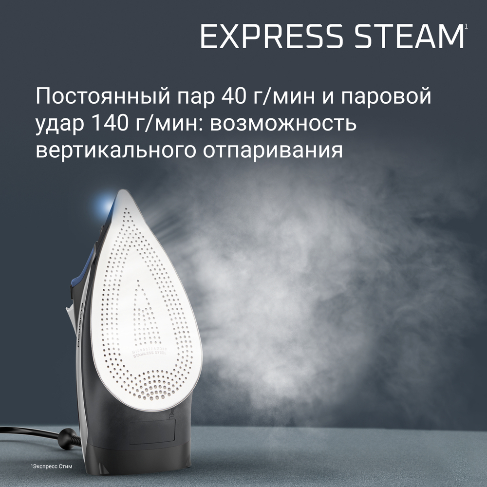 Паровой утюг Rowenta Accessteam DW4301D1
