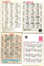 № 154 Набор из 10 объёмных стерео Календариков СССР Мультфильмы 1986, 1987, 1982 год.