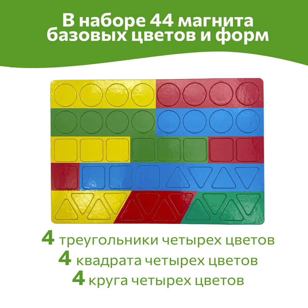 Бабочка и ежик, магнитная игра-мозаика