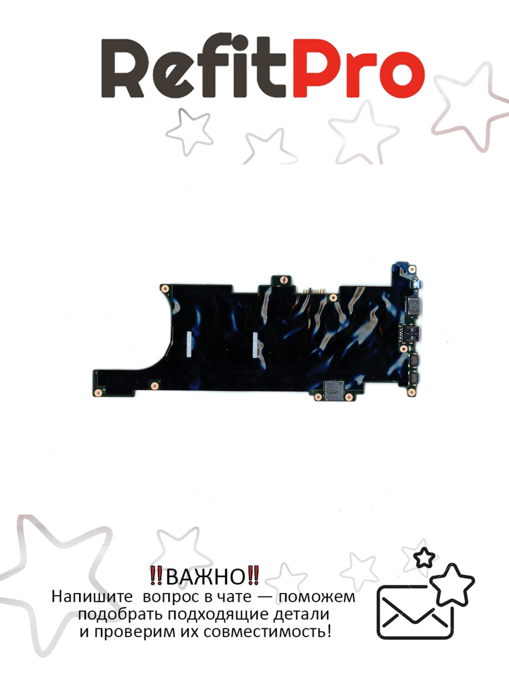 Материнская плата для ноутбука Lenovo X1 Carbon 5th Gen i5-7200U KBL 8G TPM2 WIN (01AY064), оригинал