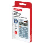 Калькулятор карманный Brauberg, 12 разрядов, CX-102C-BL, двойное питание, 76х126х9мм, голубой