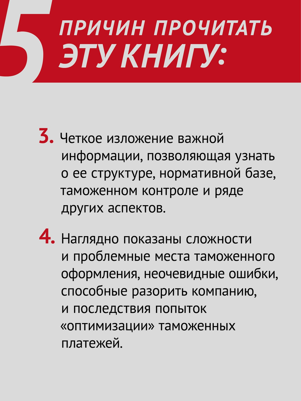 Как не застрять на таможне
