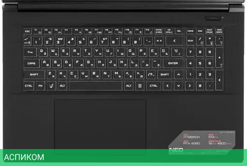 Игровой ноутбук Ardor Gaming Neo N15-I5ND402