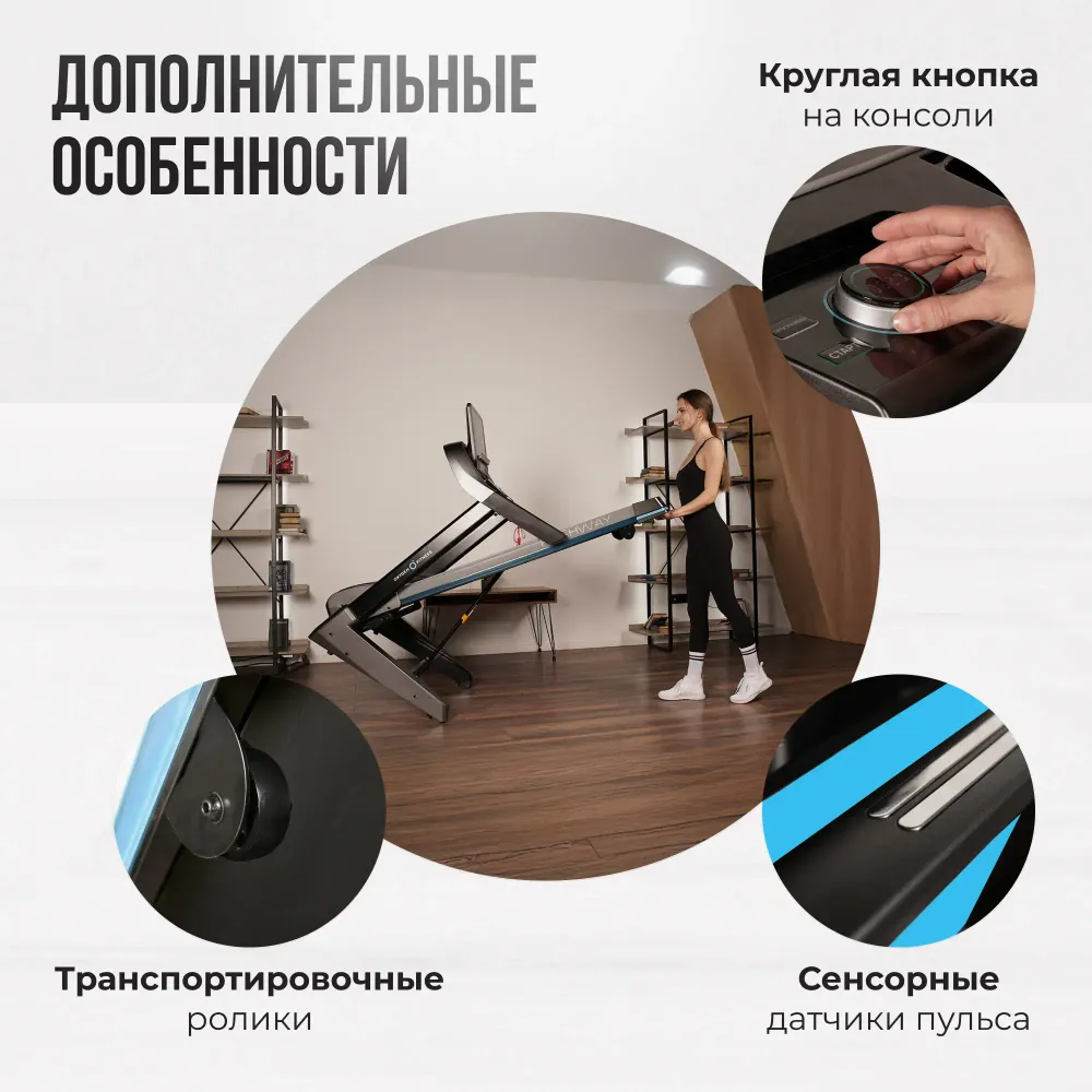 Беговая дорожка домашняя OXYGEN FITNESS RUSHWAY