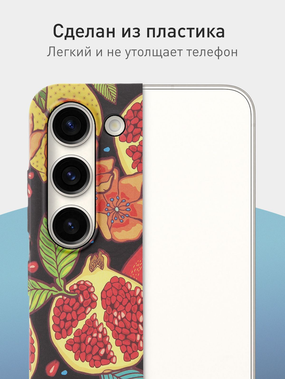 Чехол ROSCO для Samsung Galaxy S23 (арт.SS-S23-PRINTST-3 )