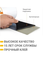 Клейкая лента заплатка для ремонта бассейна, лодок, протечек труб, палаток 100мм * 4 м / гидроизоляционная водонепроницаемая герметизирующая