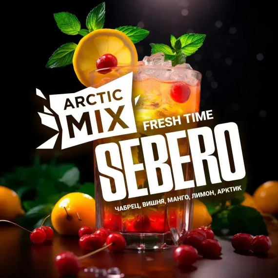 Sebero Artic Mix - Fresh Time (100г)