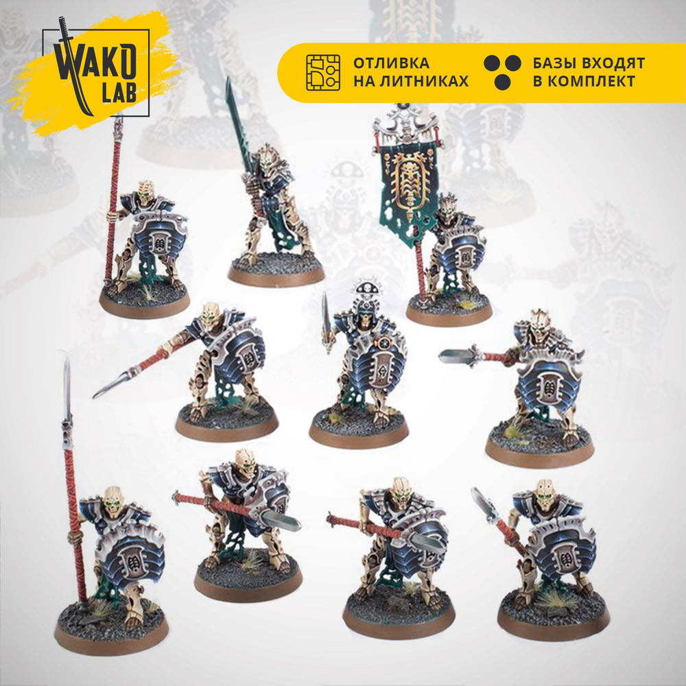 Mortek Guard (10)