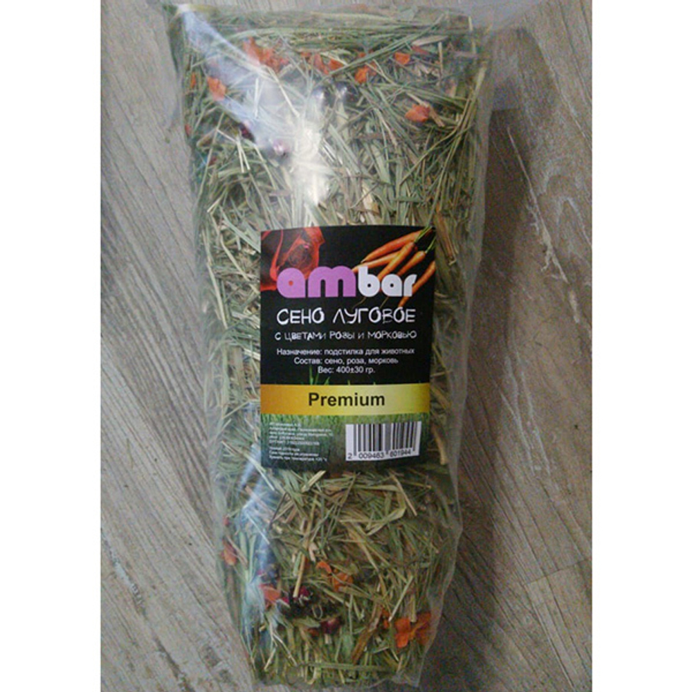 Сено "Ambar" PREMIUM с бутонами роз и морковью 400гр