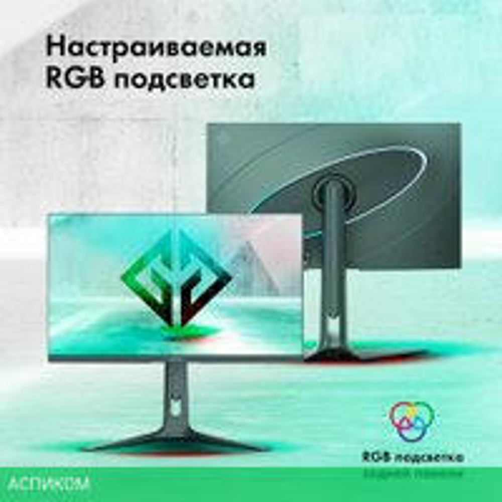 Игровой монитор GMNG GM-27F23