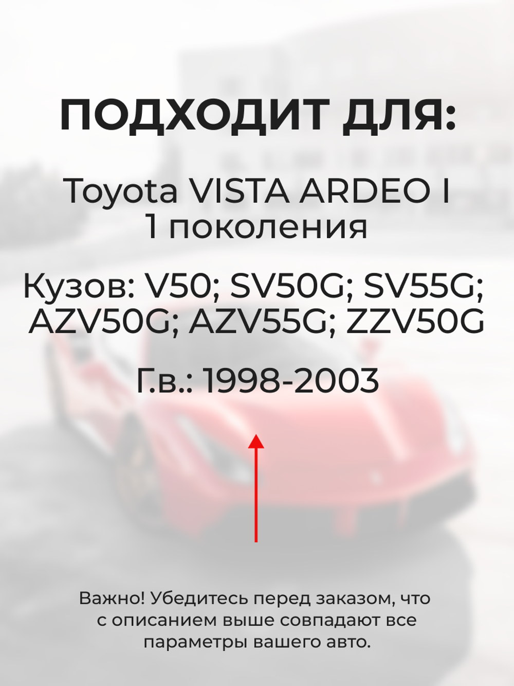 Ремкомплект (втулки) нижних петель передних дверей Toyota Vista Ardeo (I) [Кузов: V50, SV50G, SV55G, AZV50G, AZV55G, ZZV50G] (1 петля, RPD10-1) 1998-2003