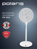 Вентилятор POLARIS PSF 4012 белый