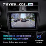 Teyes CC2L Plus 9" для Mazda 6 II, Atenza 2007-2012