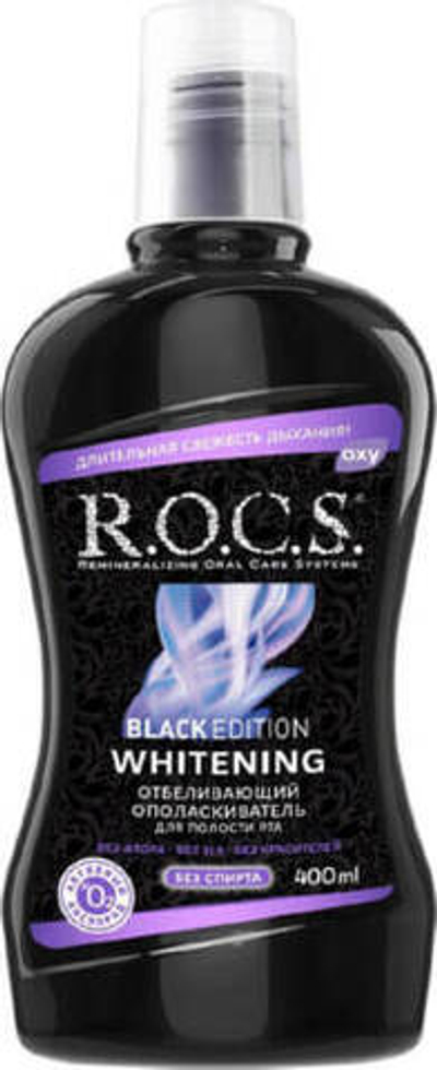 Ополаскиватель для рта ROCS Black Edition отбеливающий 400 мл