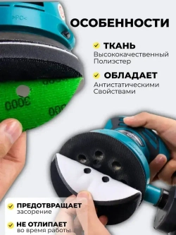 Мягкая подложка на поролоне Velcro 125мм 8 отверстий, 1 шт.