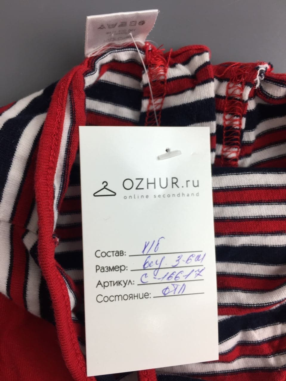 Сарафан летний на 3/6 месяцев