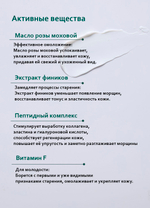 Del Monaco Лифтинг крем для лица антивозрастной увлажняющий с пептидами и маслом ши, 30 мл