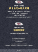 (ПРЕДЗАКАЗ) публикация CLIMAX ENA Drama Script Book CHINESE Version