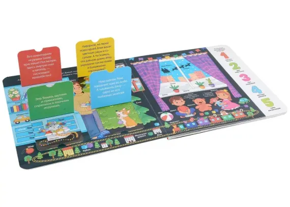 Мои первые слова. Волшебный Новый год: книжка с окошками