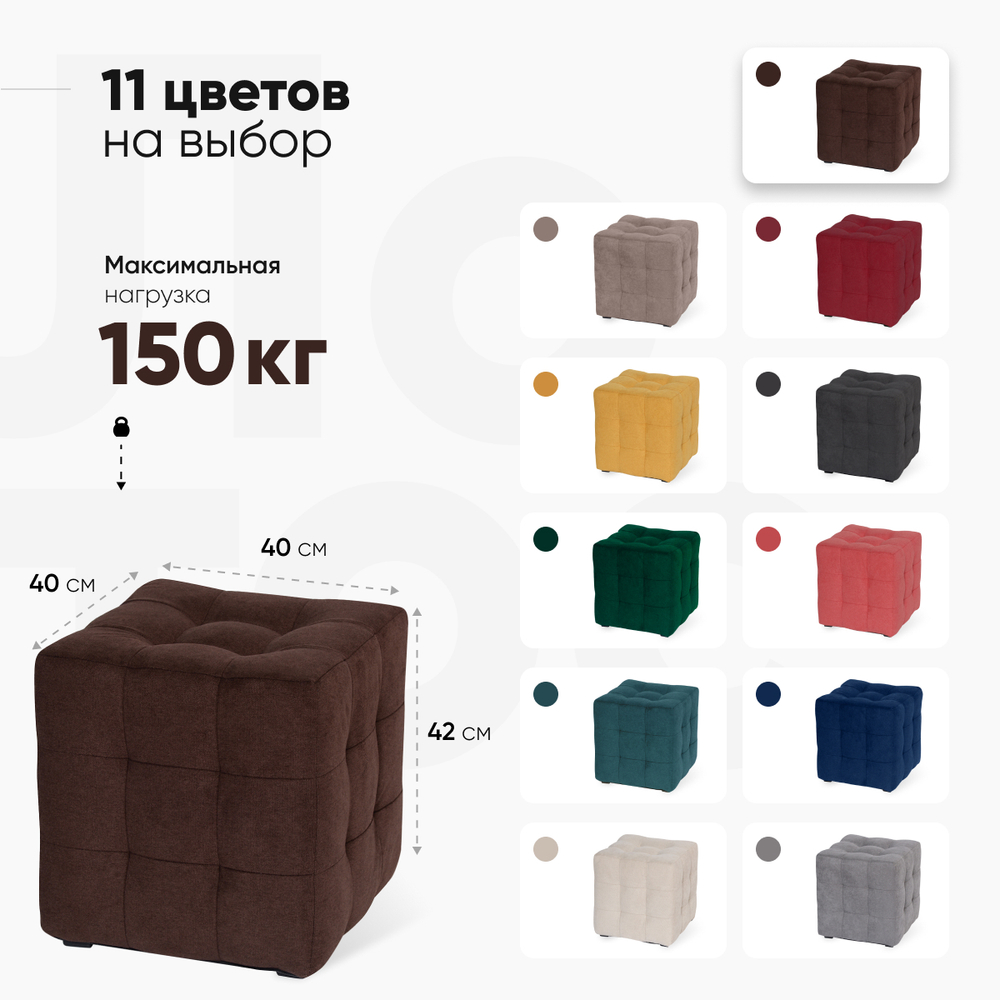 Пуф Лотос Коричневый Велюр