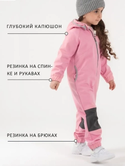 Комбинезон softshell детский демисезонный мембрана
