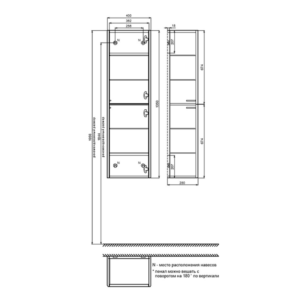 Пенал подвесной IDDIS Aiger, 40 см, белый, AIG40W0i97