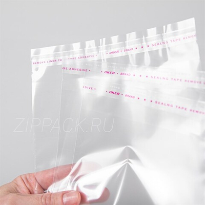 Пакет с клеевым клапаном 200*250+40мм 30мкм