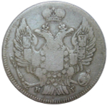20 копеек 1834 СПБ-НГ (F-VF)