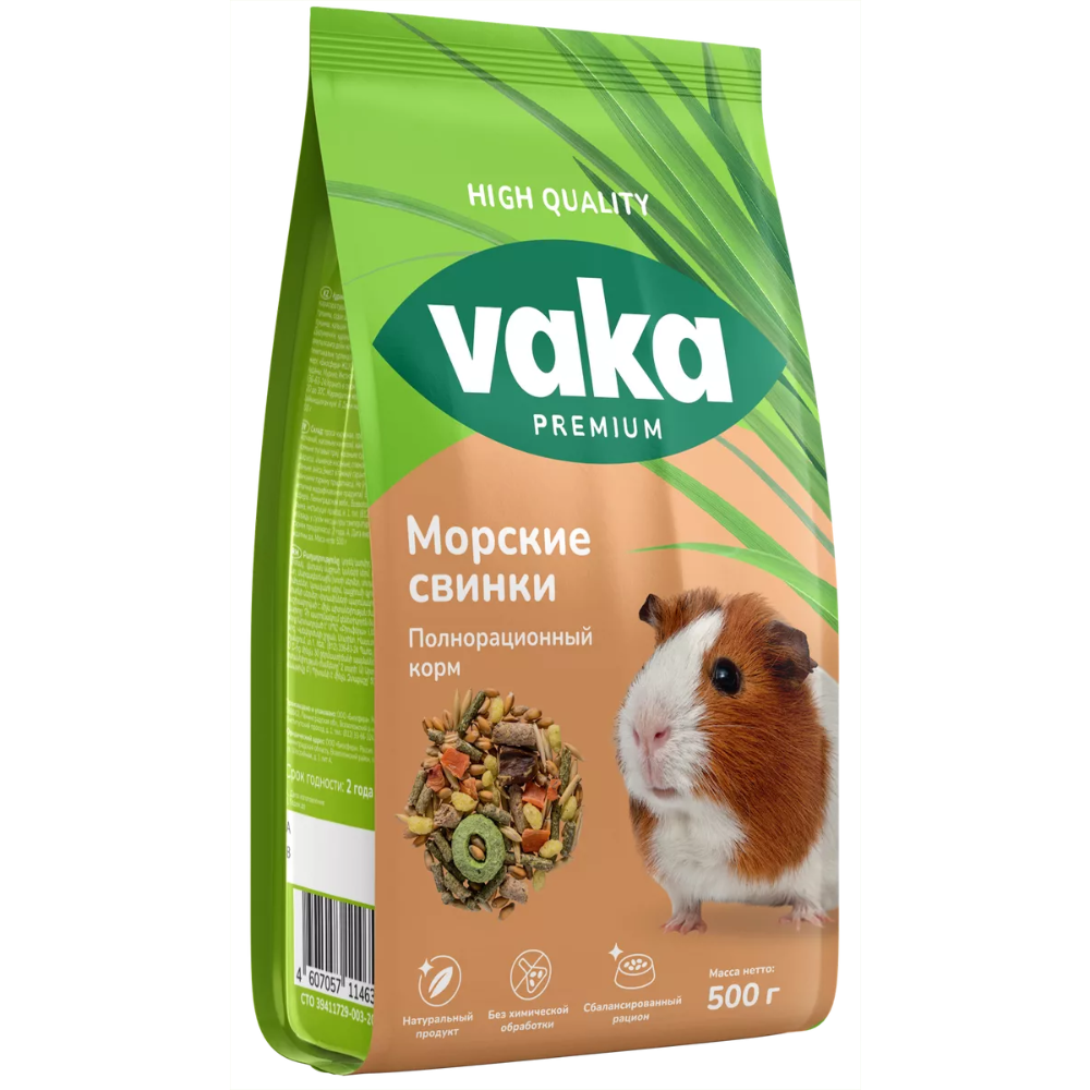 Корм для морских свинок Valka 500 гр