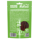 Грудка утиная 50 г Молина