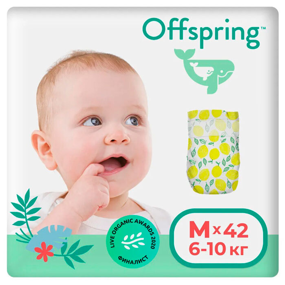 Подгузники Offspring M (6-10 кг) Лимон 42 шт
