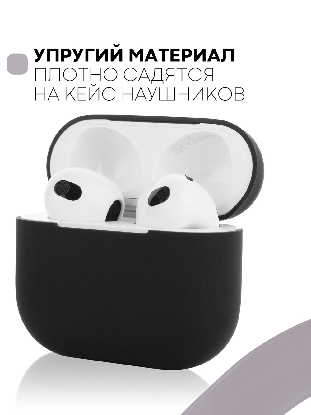 Чехол КАРТОФАН для Apple AirPods 3 оптом (арт. AIRP3-SLIM-SILICON-BLACK)