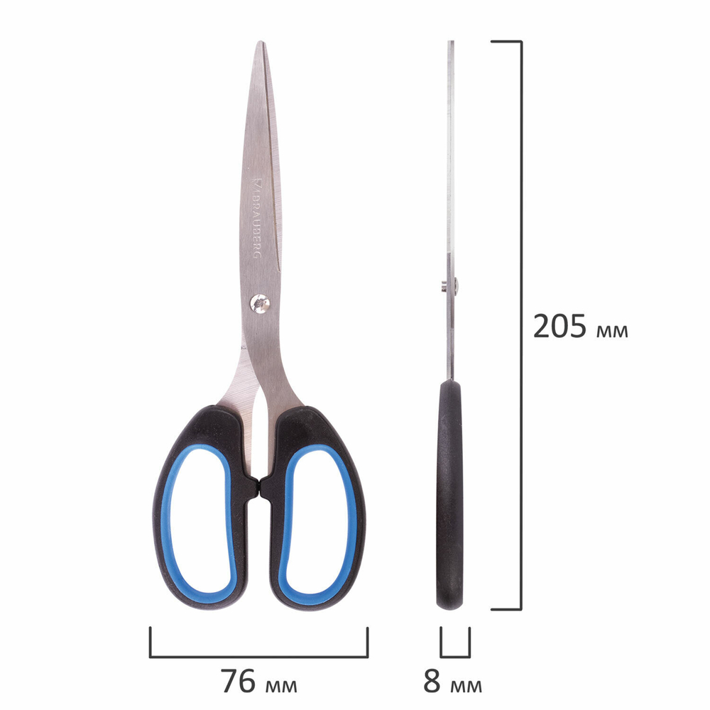 Ножницы BRAUBERG "Classic+" 205 мм черно-синие классической формы резиновые вставки (4 штуки в упаковке)