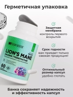 Ежовик Гребенчатый Мицелий 60 капсул