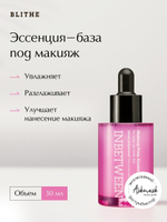 Blithe Эссенция база под макияж In Between Makeup Prep Essence 30 мл