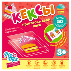 Микскод Кексы, пазл-конструктор