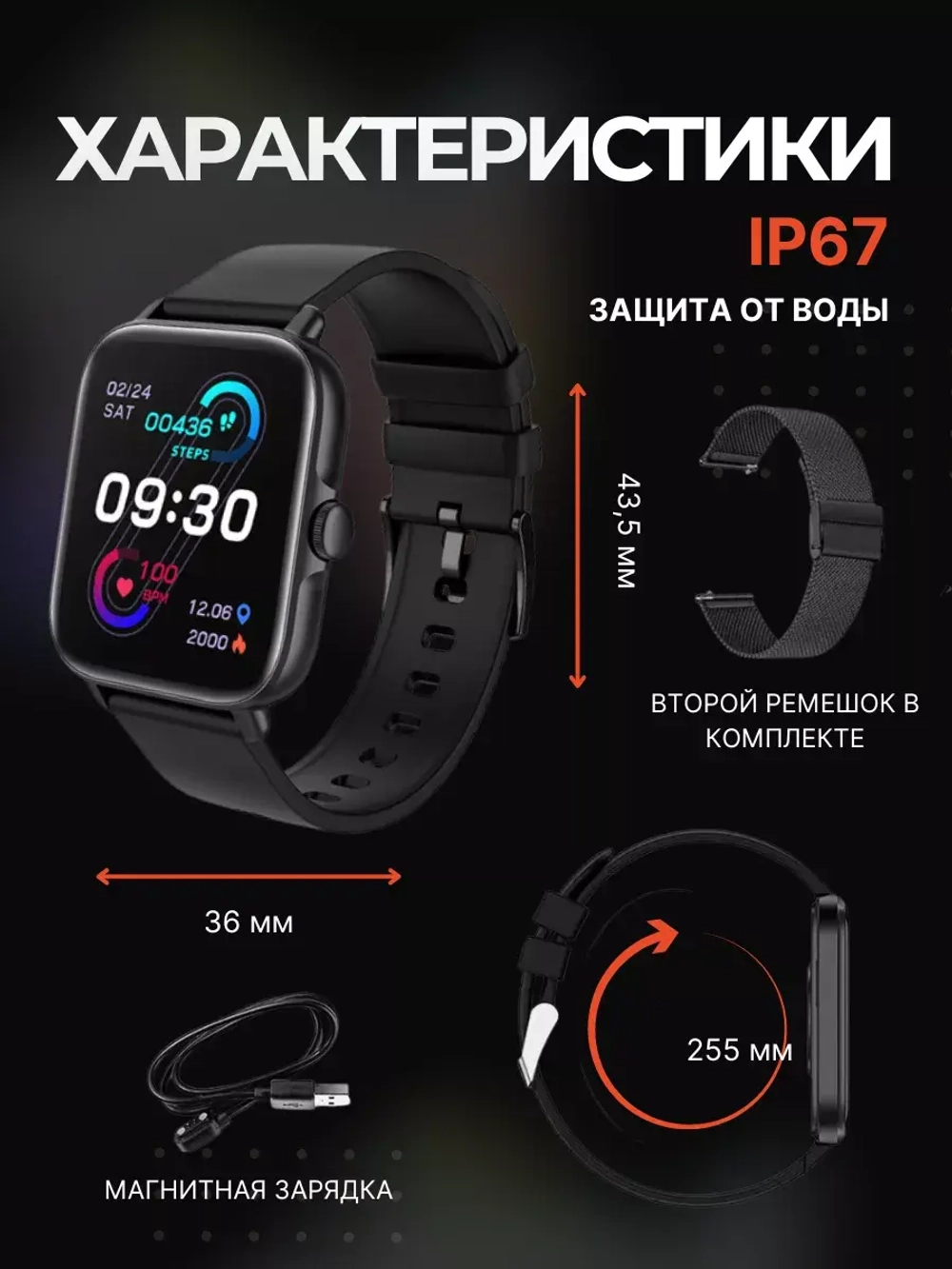 Смарт часы умные smart watch 9