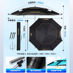 Зонт Handing, 2.4 м, цвет черный